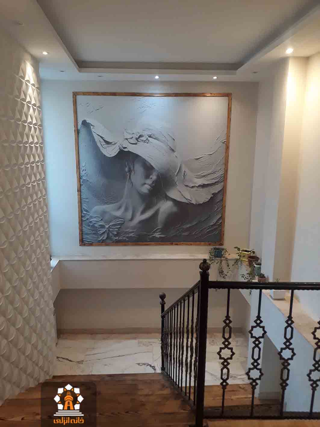 خانه نمایشی